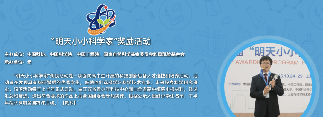 收藏：零基礎學生，科創入門全指南