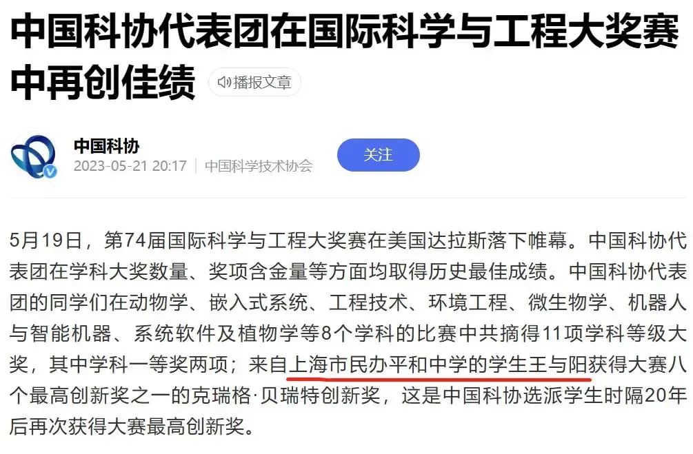 收藏：零基礎學生，科創入門全指南