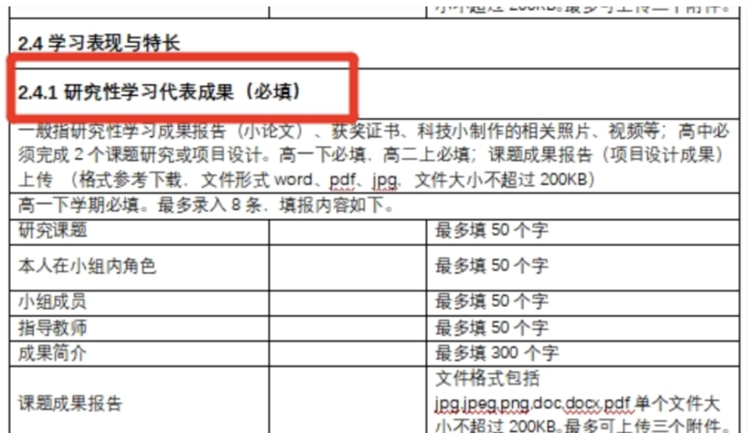 收藏：零基礎學生，科創入門全指南