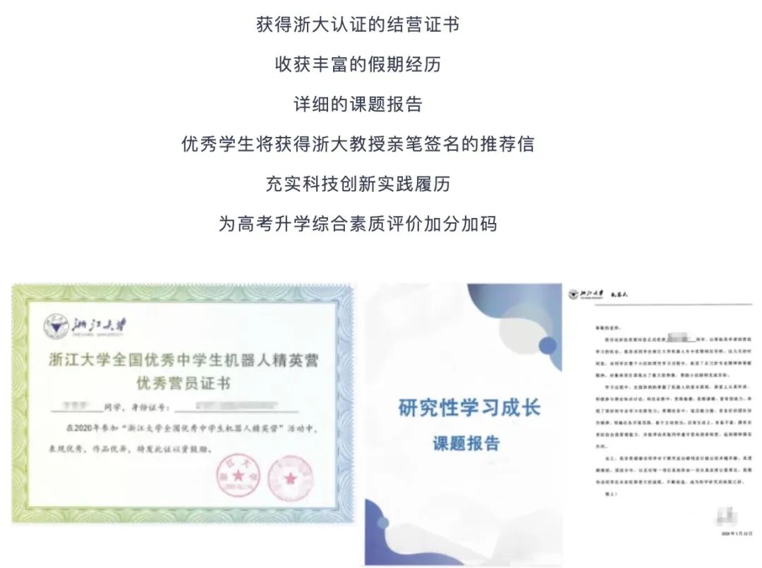 收藏：零基礎學生，科創入門全指南