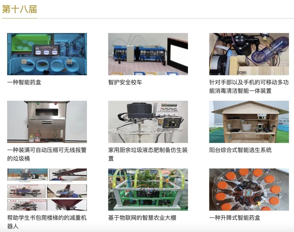 收藏：零基礎學生，科創入門全指南