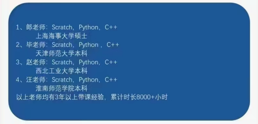 “藍橋杯”是什麽(me) ？為(wei) 什麽(me) 推薦孩子參加藍橋杯？一文詳解！
