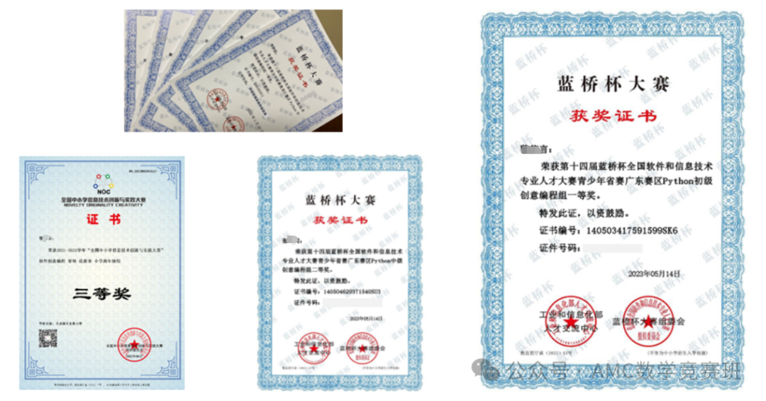 “藍橋杯”是什麽(me) ？為(wei) 什麽(me) 推薦孩子參加藍橋杯？一文詳解！