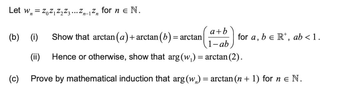IBAA (HL) Paper 1 難題解析