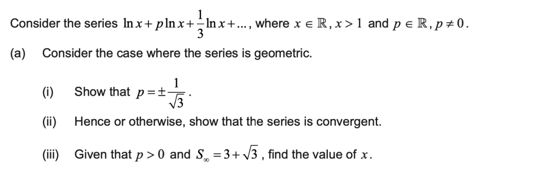 IBAA (HL) Paper 1 難題解析