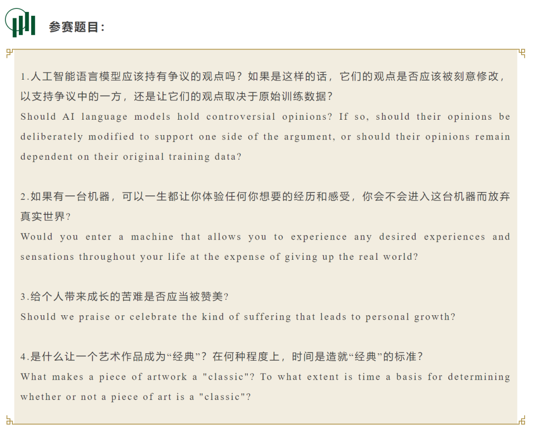 平和錄取加分項！初中生就該參加……