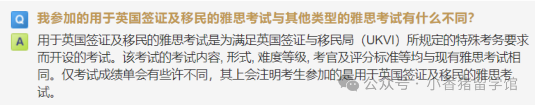 語言班真的水嗎？值得讀嗎？