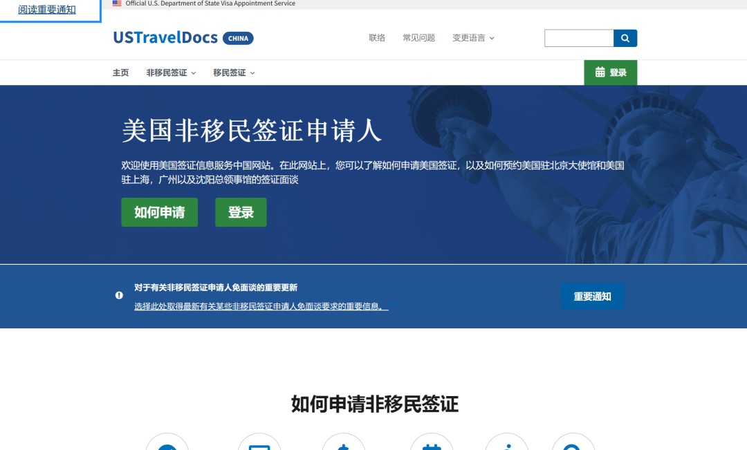 美國F1簽證申簽/續簽/拒簽超全攻略！