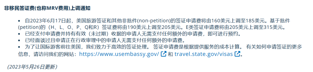 美國F1簽證申簽/續簽/拒簽超全攻略！