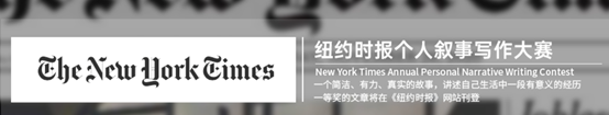 想拿offer全靠競賽？美本申請高含金量競賽集合——人文社科競賽