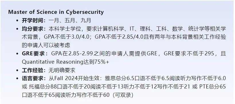 【建議收藏】不需要相關(guan) 工作背景的加拿大碩士項目大盤點！附申請要求！