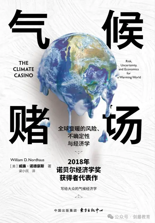 LSE倫(lun) 敦政經環境與(yu) 經濟可持續發展專(zhuan) 業(ye)  | 她說：良夜迢迢，我急急走荒郊，身輕不憚路途遙