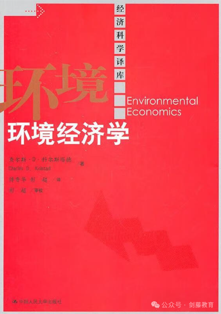 LSE倫(lun) 敦政經環境與(yu) 經濟可持續發展專(zhuan) 業(ye)  | 她說：良夜迢迢，我急急走荒郊，身輕不憚路途遙