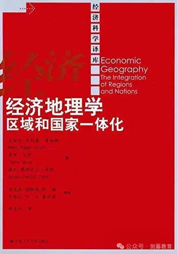 LSE倫(lun) 敦政經環境與(yu) 經濟可持續發展專(zhuan) 業(ye)  | 她說：良夜迢迢，我急急走荒郊，身輕不憚路途遙