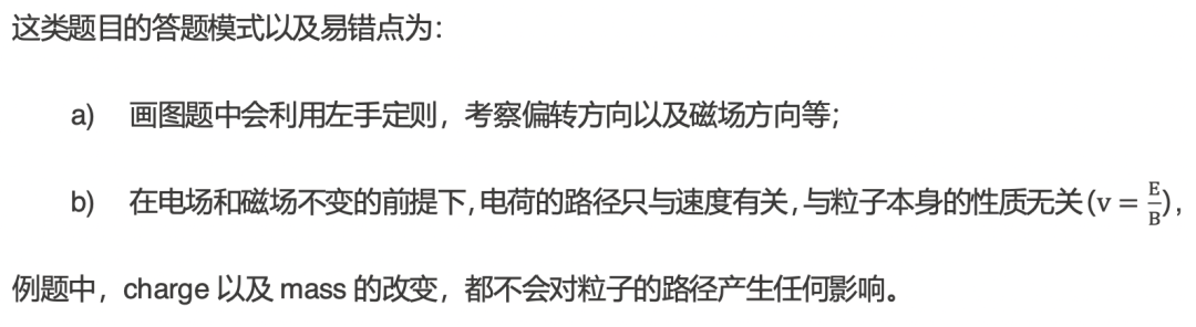 考前最後一課！2024年A Level物理備考攻略來了！