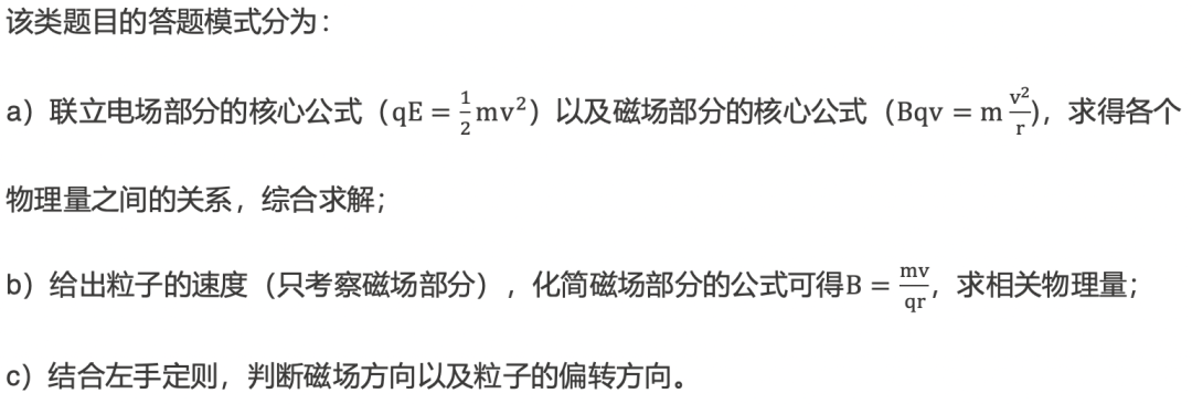 考前最後一課！2024年A Level物理備考攻略來了！
