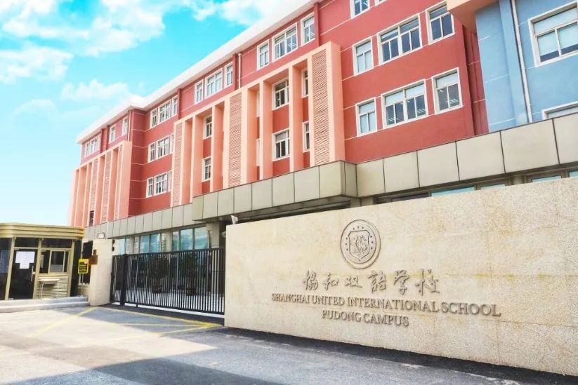 頂流教育集團——“協和係”各大校區盤點！