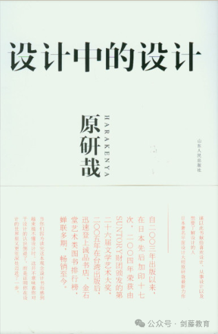 IC帝國理工設計工程專(zhuan) 業(ye)  | 他說：勇敢地去做自己，書(shu) 寫(xie) 自己的故事，成功或者失敗都無所謂