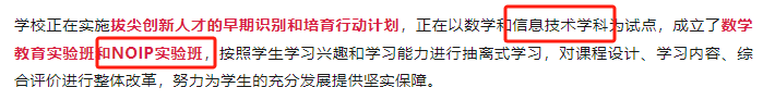 【高含金量科創類競賽】ICC全球發明大會(hui) 比賽介紹，ICC含金量，機構學員獲獎案例，附全球發明大會(hui) 培訓