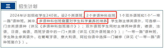 【高含金量科創類競賽】ICC全球發明大會(hui) 比賽介紹，ICC含金量，機構學員獲獎案例，附全球發明大會(hui) 培訓