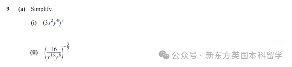 A-Level大考在即！考前IGCSE/AS/A2數學重要知識點梳理