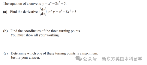 A-Level大考在即！考前IGCSE/AS/A2數學重要知識點梳理