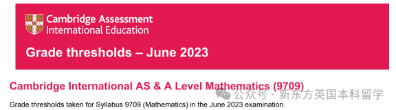 A-Level大考在即！考前IGCSE/AS/A2數學重要知識點梳理