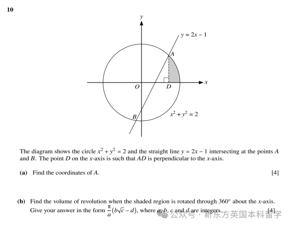 A-Level大考在即！考前IGCSE/AS/A2數學重要知識點梳理