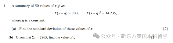 A-Level大考在即！考前IGCSE/AS/A2數學重要知識點梳理