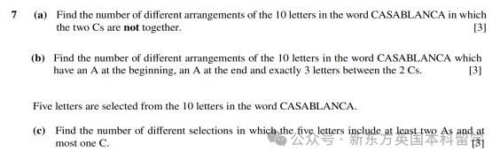 A-Level大考在即！考前IGCSE/AS/A2數學重要知識點梳理