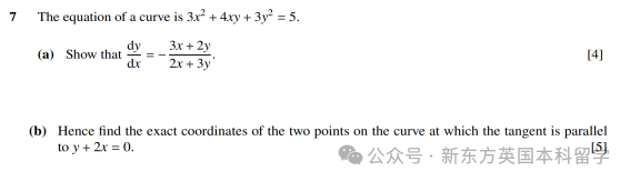 A-Level大考在即！考前IGCSE/AS/A2數學重要知識點梳理