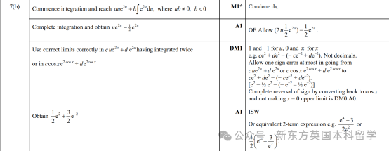 A-Level大考在即！考前IGCSE/AS/A2數學重要知識點梳理