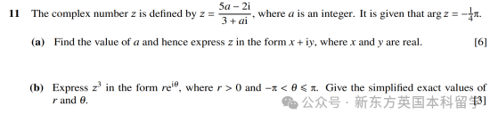 A-Level大考在即！考前IGCSE/AS/A2數學重要知識點梳理