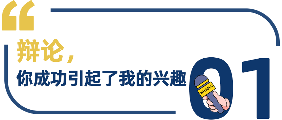 學生采訪 | 秋季國榜斷層第一，李懌軒：進擊的“小孩哥”