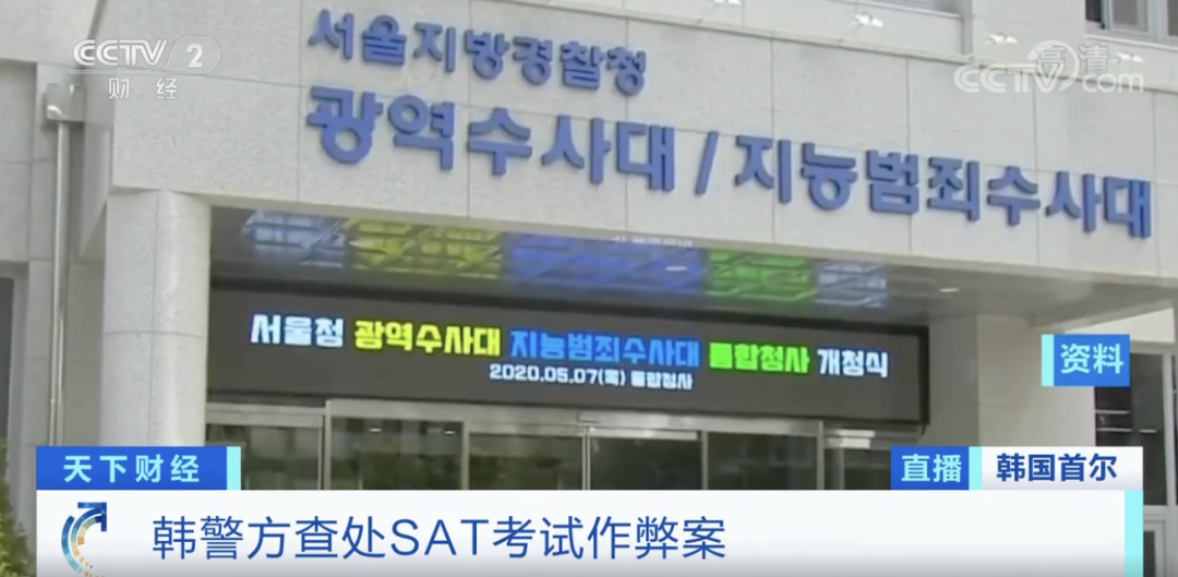 College Board爆料！美高生為(wei) 延長SAT考試時間偽(wei) 造ADHD病例，提高近200分！