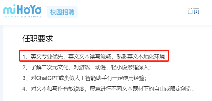 國內(nei) HR對澳洲大學的真實認可度如何？“留學鄙視鏈”真的影響就業(ye) 嗎？