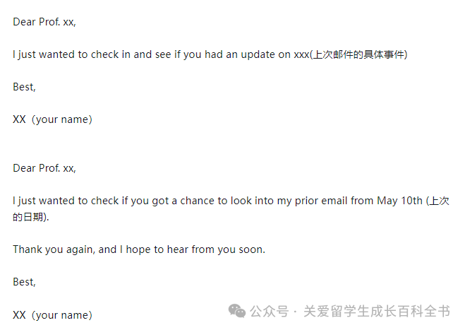 留學生怎樣寫(xie) 郵件顯得自己更加Polite and Concise?