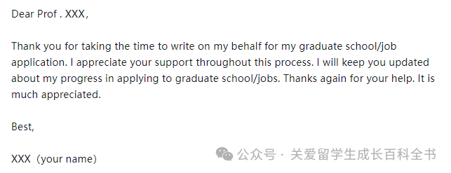 留學生怎樣寫(xie) 郵件顯得自己更加Polite and Concise?