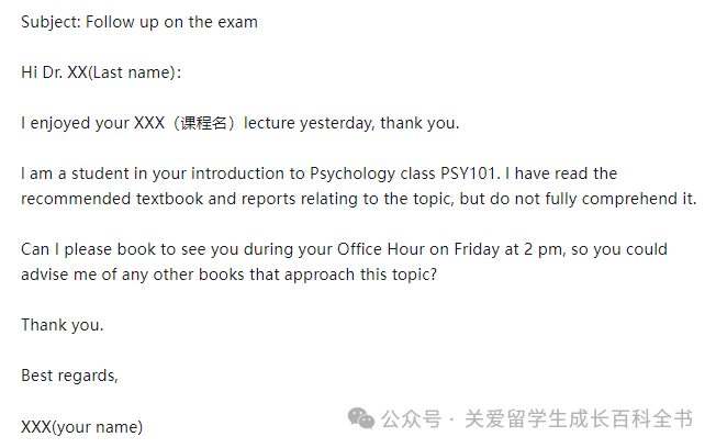 留學生怎樣寫(xie) 郵件顯得自己更加Polite and Concise?