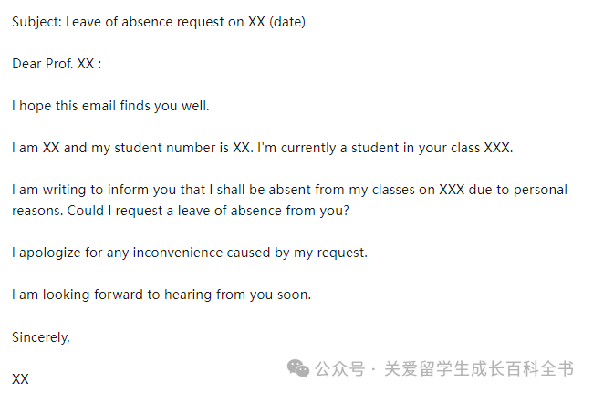 留學生怎樣寫(xie) 郵件顯得自己更加Polite and Concise?