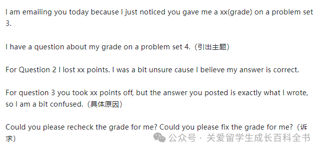 留學生怎樣寫(xie) 郵件顯得自己更加Polite and Concise?