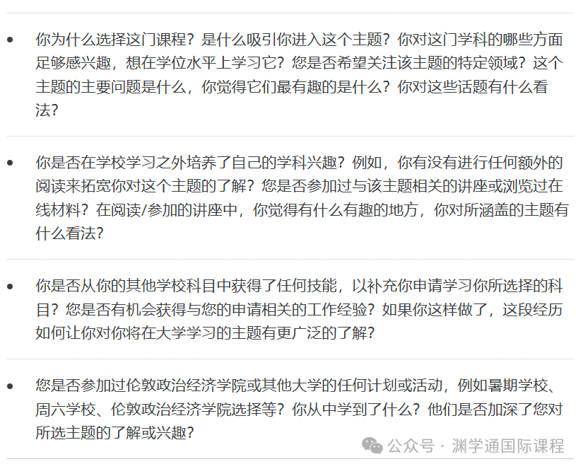 突發！2025年起，想申這所G5院校，你必須參加TMUA筆試！