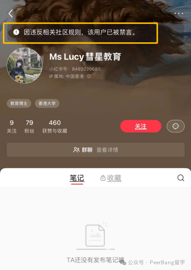 已報案！「高考」題目遭泄露