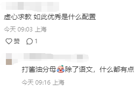 三公麵單玄學！沒有小托福和AMC8也照樣拿到上海三公麵單？