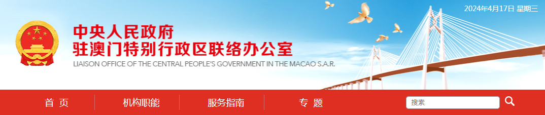 人才引進新政策！澳門留學生將有更多機會(hui) 拿身份！附澳門留學申請指南