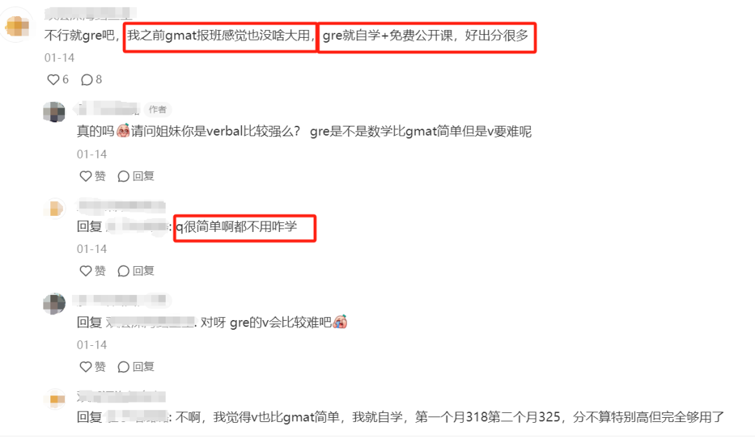 2024年最新版GRE/GMAT超全對比，別再糾結考哪個(ge) 了！
