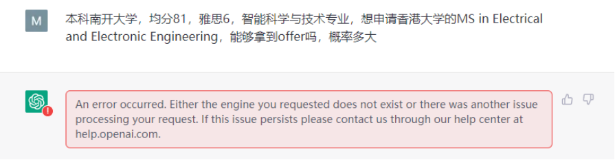 用ChatGPT寫(xie) 文書(shu) 靠譜嗎？留學申請像機構說拜拜？