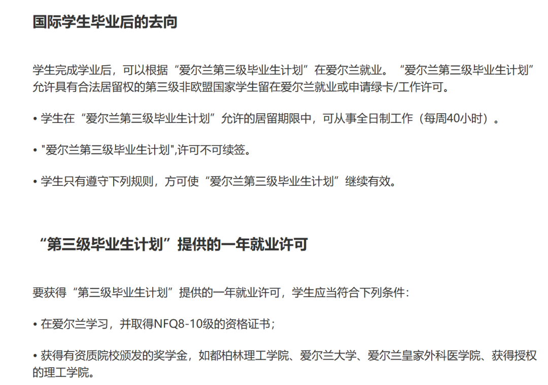 最具性價(jia) 比留學地！價(jia) 格便宜，畢業(ye) 高薪，院校頂尖！