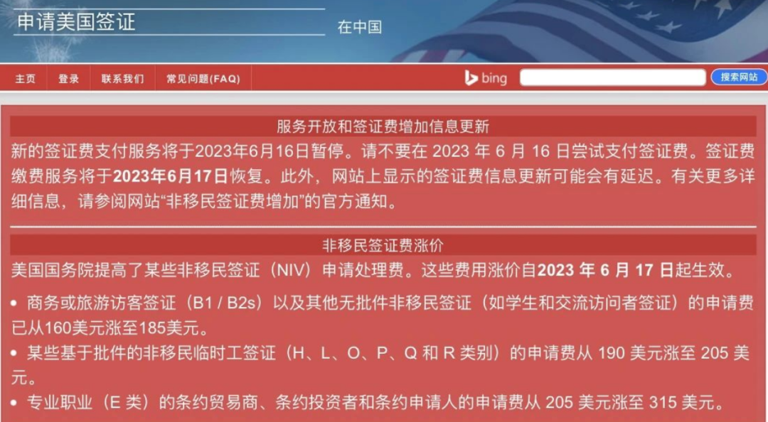留學簽證申請高峰臨(lin) 近，F-1簽證這些新規要注意！附留美學簽申請攻略