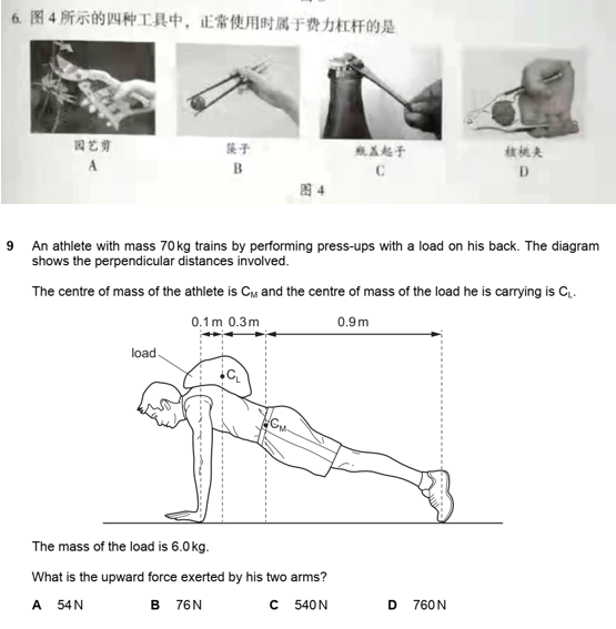 好不容易考上國際高中，可別因為(wei) 忽視IGCSE跌倒在起跑線